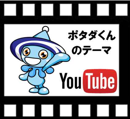 yotube