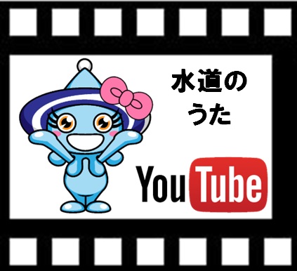 yotube